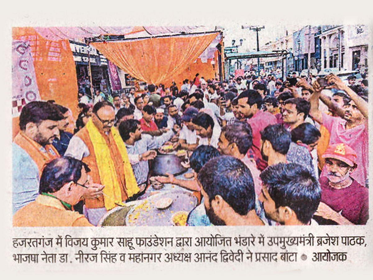 BADA MANGAL BHANDARA INITIATIVE